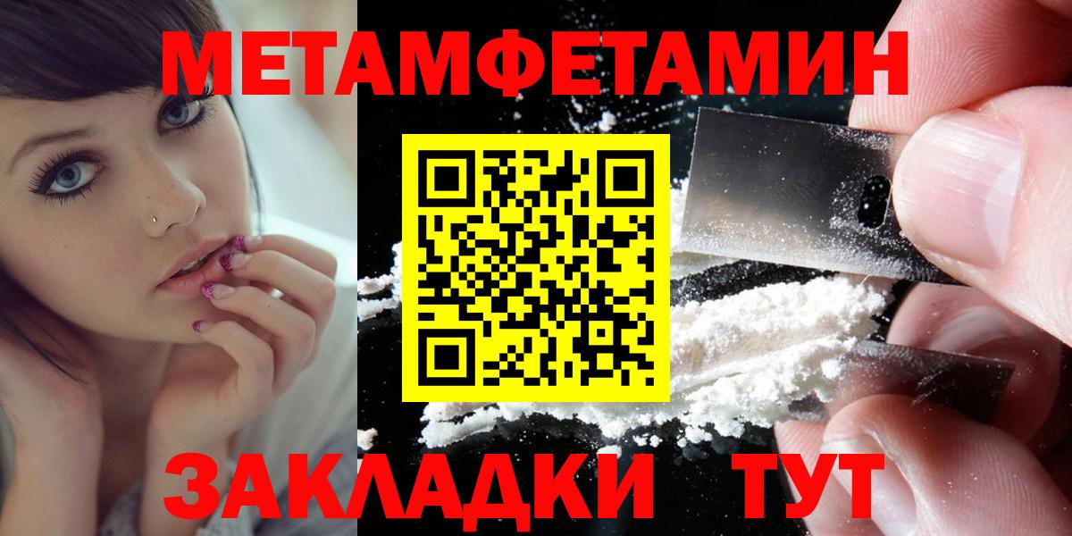 АМФ VHQ Нерюнгри