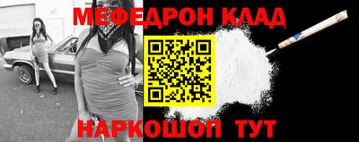 spice Татарск