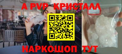 spice Татарск