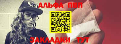 spice Татарск