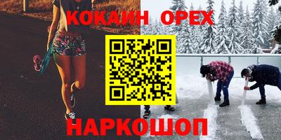 spice Татарск