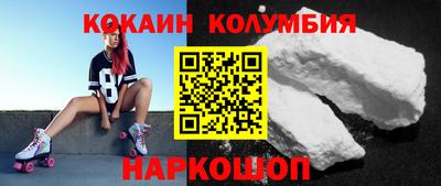 spice Татарск