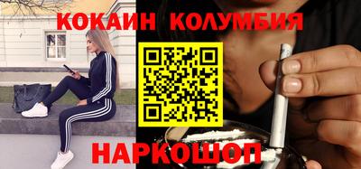 spice Татарск