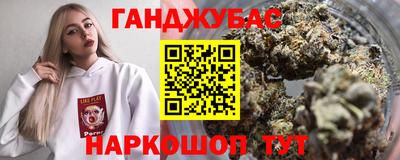 spice Татарск