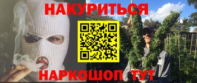 марихуана Тверь