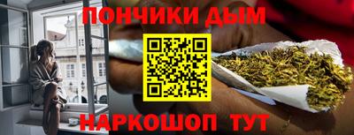 марихуана Тверь