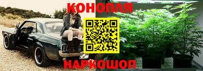 марихуана Тверь
