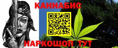каннабис Тара
