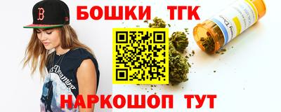 марихуана Тверь