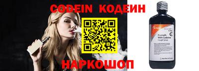 spice Татарск