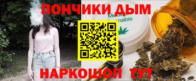 марихуана Тверь