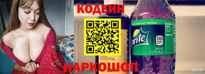 spice Татарск
