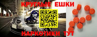 spice Татарск