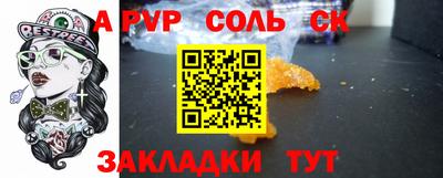 марихуана Тверь