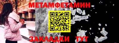 spice Татарск