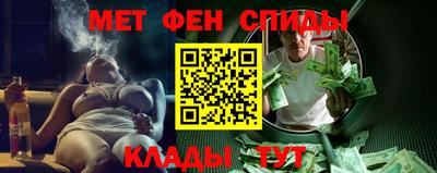 spice Татарск