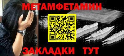 spice Татарск