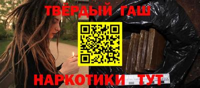 марихуана Тверь