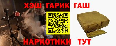 spice Татарск