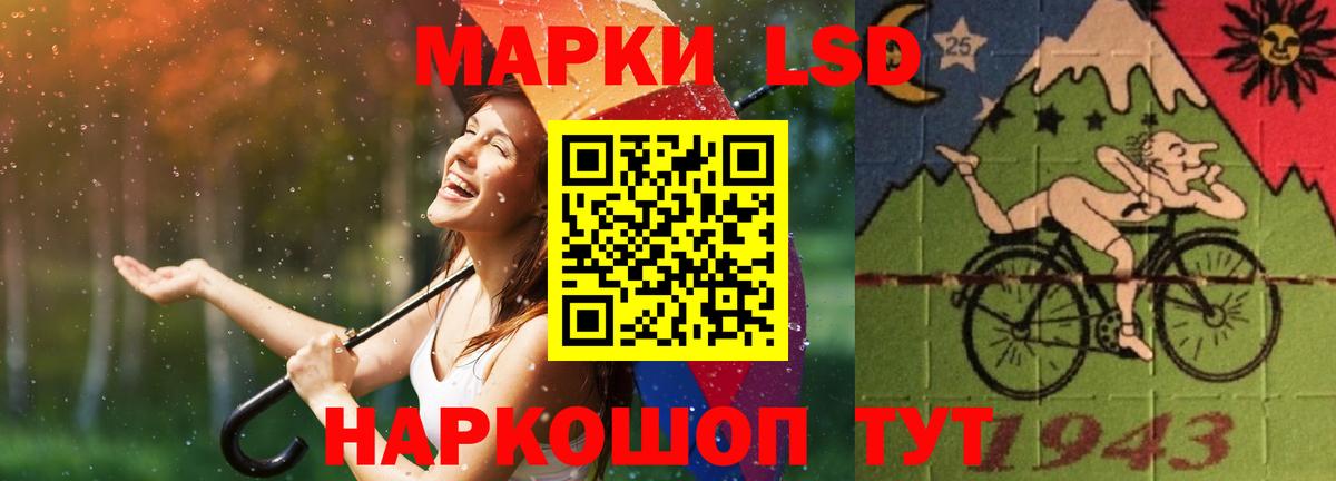 ЛСД экстази  Вход с VPN  Нерюнгри  LSD-25 экстази ecstasy  ЛСД экстази ecstasy 