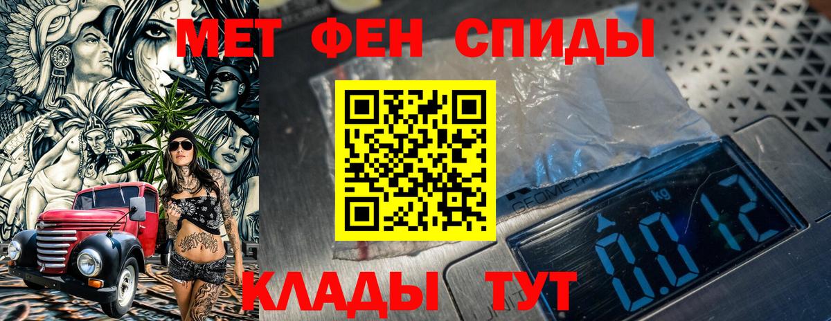 Нерюнгри  Первитин винт  Первитин винт  Вход с VPN 