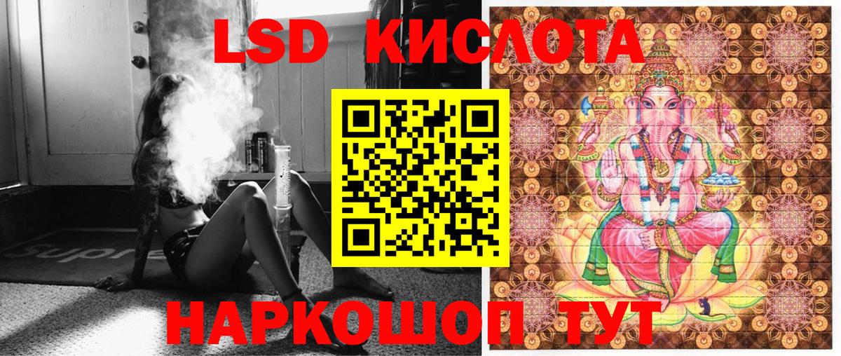 Марки 25I-NBOMe 1,5мг Нерюнгри