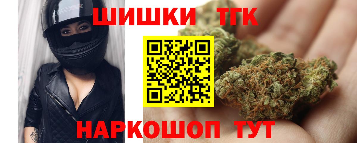 Каннабис Ganja Нерюнгри
