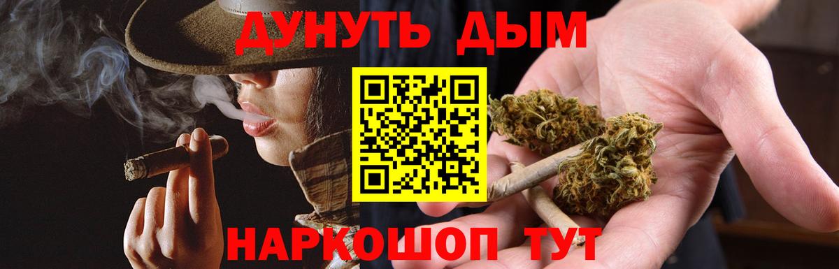 Канабис THC 21%  МАРИХУАНА тримм  Канабис конопля  Вход с VPN  МАРИХУАНА ГИДРОПОН  Нерюнгри 